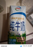 伊利纯牛奶200ml*12盒 利乐钻包 端午礼盒 实拍图