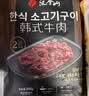 汉拿山 孜然牛肉 400g/袋 腌制牛肉烧烤食材夜宵半成品户外烧烤生鲜食材 实拍图