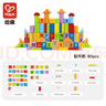 Hape(德国)儿童积木玩具桶装80粒进口山毛榉数字字母生日礼物E8402 实拍图