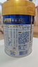 美素佳儿（Friso）皇家幼儿配方奶粉 3段（1-3岁幼儿适用）400g 乳铁蛋白（新国标） 实拍图