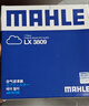 马勒（MAHLE）带炭PM2.5空调滤芯LAK865(雅阁/思域(15年前)/CRV16前奥德赛/杰德 实拍图