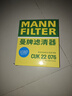 曼牌滤清器（MANNFILTER）空调滤芯CUK22076/CUK22032M凯美瑞C-HR卡罗拉雷凌RAV4荣放皇冠 实拍图