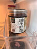 滇园（dianyuan）油鸡枞菌260g+油松茸菌260g 云南特产即食蘑菇拌面调味品下饭菜 实拍图
