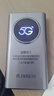 无线猫灵2026新款5G随身wifi移动无线网络千兆双频WIFI6三网通全国通用流量便携式路由器家庭宽带户外直播 问鼎版【网速可达300~600M】 激活后联系客服领1500G体验流量 实拍图