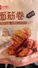 良品铺子 面筋卷烧烤味烤面筋卷120g*5袋网红辣条味豆干小零食 实拍图