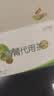 瑞倪维儿（Rinawale）清青茶30袋/盒康婷多规格专柜正品清轻茶便携装更名为清菁代用茶 清青茶 30袋*2盒 实拍图