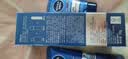 妮维雅（NIVEA）男士【水润保湿】补水保湿水活畅透精华乳50g护肤品男友生日礼物 实拍图
