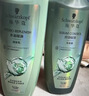 施华蔻（Schwarzkopf）控油赋源洗护套装（400ml洗+400ml润）净油去屑洗发水洗头膏 团购 实拍图