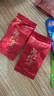天之红茶叶新茶红茶一级祁门红茶试饮小包4g 便携装 实拍图