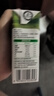 蒙牛全脂纯牛奶250ml*16盒 牛奶礼盒 电商定制 实拍图