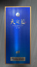 洋河 天之蓝 42度 480ml 单瓶装 绵柔浓香型白酒（年份随机） 实拍图