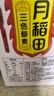 十月稻田 三色藜麦 480g 全谷物粗粮 白黑红藜麦 轻食沙拉 糙米饭高蛋白质 实拍图