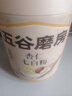 五谷磨房杏仁七白粉即食速食营养早餐代餐粉546g 实拍图
