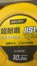 得力（deli）钢卷尺盒尺木工尺伸缩尺米尺公制装修10m*25mm尺子一级精度 实拍图