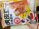 乡乡嘴虎皮豆干辣条香干子特产下酒菜休闲零食素食小吃五香柯淳13gX50包 实拍图