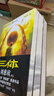 中国科幻基石丛书：三体全集（套装1-3全册）小说  刘慈欣科幻小说全套作品集  实拍图