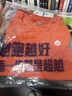 必迈（bmai）新款跑步运动训练背心健身吸汗轻薄工字背心吸湿排汗 枫叶橙【男】 M 实拍图