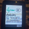 飞利浦（PHILIPS）E528L老年人手机 4G全网通双卡双待超长待机 学生手机初高中生专用  戒网瘾无游戏智能支付 星空黑 实拍图