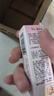 贝亲（Pigeon）冰冰霜婴儿冰感面霜夏季晒后舒缓保湿凉凉霜冰沙霜 10g PL569 实拍图