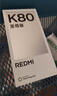 小米（MI）REDMI K80 至尊版 天玑9400+ 7410mAh大电池 砂岩灰 16GB+512GB 红米5G手机 国家补贴 实拍图