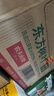 农夫山泉【新口味】东方树叶陈皮白茶500ml*15瓶无糖茶饮料0糖0脂0卡 实拍图