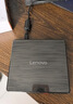 联想（Lenovo）8倍速 铝合金材质 Type-C/USB外置光驱 DVD外置刻录机 移动光驱 笔记本电脑光驱外置读刻一体 DB85 实拍图