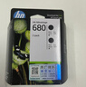 惠普（HP）680原装黑色双支装墨盒 适用hp 2138/2677/3636/3638/3838/3776/3777/3778/4678/5078/5088打印机  实拍图