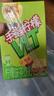 维他奶维他手指柠檬茶饮料250ml*24盒 甄选大红袍 全新上市 家庭聚会 实拍图