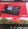 中诺  G025黑色64G升级版录音电话机座机大容量连续录音4416小时固定办公座机留言答录密码保护固话 实拍图