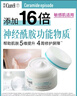 珂润（Curel）补水保湿舒缓修护敏感肌男女士进口护肤品生日礼物 保湿面霜40g 实拍图