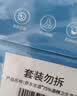 京东京造 75%酒精湿巾80片*3包杀菌率99.9% 湿纸巾 卫生消毒湿巾纸 实拍图