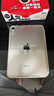 Apple/苹果 iPad mini (A17 Pro) 8.3英寸 平板电脑(256G WLAN版/mini7/MXND3CH/A)星光色 实拍图