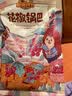 刺猬阿甘 花椒锅巴花椒味 网红推荐办公室休闲零食追剧解馋小吃75g*5袋 实拍图
