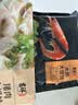 吉祥馄饨大虾大馄饨521g/18只生鲜水饺云吞饺子混沌早餐半成品 实拍图