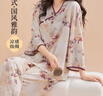 古今（GUJIN）中式国风七分袖睡衣女夏新品绵绸睡裤盘扣家居服大码轻薄套装XL 晒单实拍图