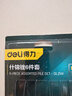 得力（deli）合金锉刀组套整形锉刀打磨棒合金钳工什锦锉打磨工具6件套3x140mm 实拍图