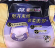 苏菲裸感S贵族棉纯棉超薄安心裤L码4条 亲肤安睡裤京东自营官方旗舰店 实拍图