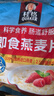桂格（QUAKER）即食燕麦片1000克袋装 营养早餐 膳食纤维 零添加白砂糖 实拍图