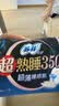 苏菲超熟睡超薄裸感肌夜用卫生巾35cm8片超长扇尾量多姨妈巾自营官方 实拍图