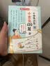 小学生必背小古文120篇 彩图大开本收录齐全思维导图有声伴读美图注音 小学通用小古文大全 实拍图