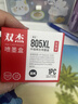双杰适用惠普805墨盒可加墨惠普2720墨盒 hp2700 2330 1210 1200 2300 1212 2332 2723墨盒打印机墨水 单打黑色 实拍图