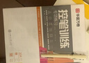 华夏万卷正楷书法字帖8本套 田英章正楷一本通控笔训练字帖成人楷书字体速成钢笔硬笔练字本初学者学生练字帖临摹描红图书 实拍图