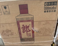 郎酒郎牌郎酒 酱香型白酒 53度 500mL*6瓶 整箱装 （年份包装随机） 实拍图
