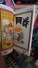 阿衰漫画书全集1-70册 少儿课外爆笑校园Q版幽默搞笑漫画书小学生7-10-12岁儿童趣味解压生日礼物 阿衰 1-10【新版】 实拍图