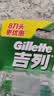 吉列（Gillette）威锋2手动剃须刀男士刮胡刀老式双层刀片原装 8刀头（无刀架）-收纳盒 实拍图