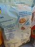 妙可蓝多 马苏里拉芝士碎450g*3 奶酪碎 三明治焗饭披萨烘焙原料 实拍图