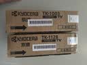 京瓷(KYOCERA)TK-1128原装墨粉/墨盒适用于：FS-1025MFP/FS-1125MFP/P1025/P1025d/FS-1060DN打印机 实拍图