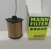 曼牌滤清器（MANNFILTER）机油滤清器机油滤芯HU9013Z(大孔)沃尔沃S60/S60L/S90/XC40/XC60 实拍图