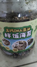 良品铺子高钙DHA藻油海苔拌饭碎250g儿童零食芝麻紫菜碎宝宝拌饭六一礼物 实拍图
