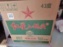 红星二锅头 大二 清香型白酒 43度 750ml*6瓶 整箱装 纯粮口粮酒 实拍图